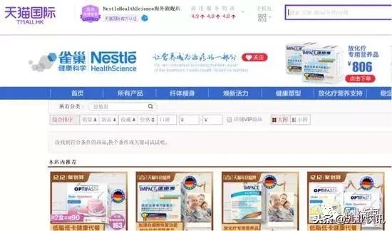 宝宝喝雀巢小佳膳呕吐,雀巢奶粉超标问题