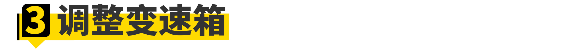 为什么开eco瞬时油耗会比正常的高,为什么开eco模式声音那么大