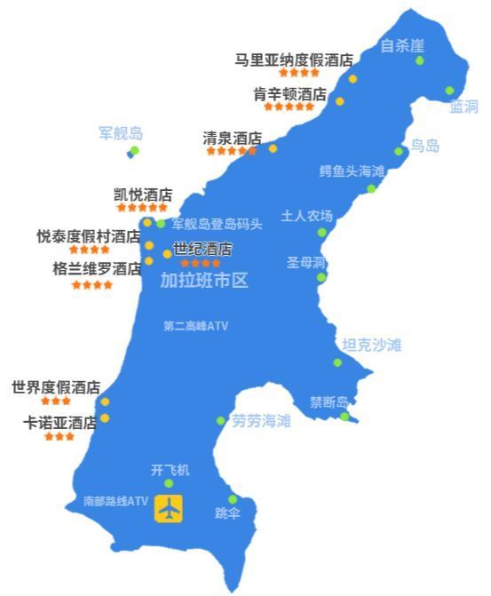 塞班航班哪里订,塞班岛接送机攻略