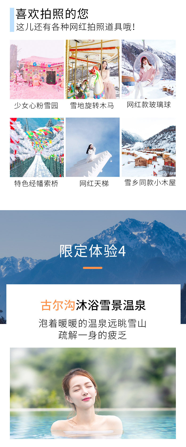 九寨沟黄龙之旅560元跟团4日游,四川九寨沟全景6天5晚尊享游