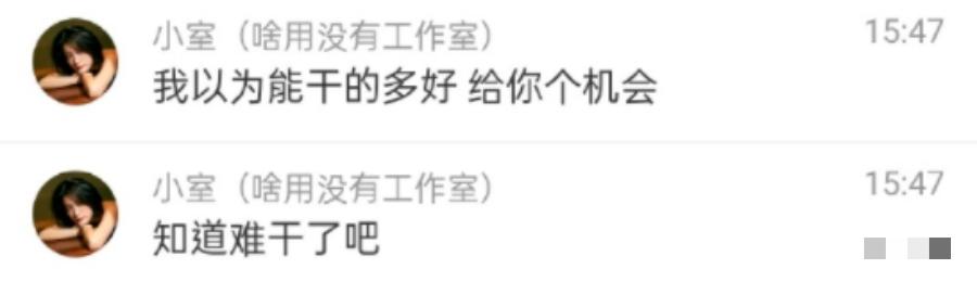 贵圈最大pua阴谋？小花被亲姐*脑洗**30年，还蒙在鼓里…