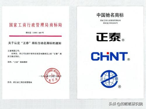 下一个加多宝?“浙江正泰”与“江苏正泰”友好20年原来不是一家