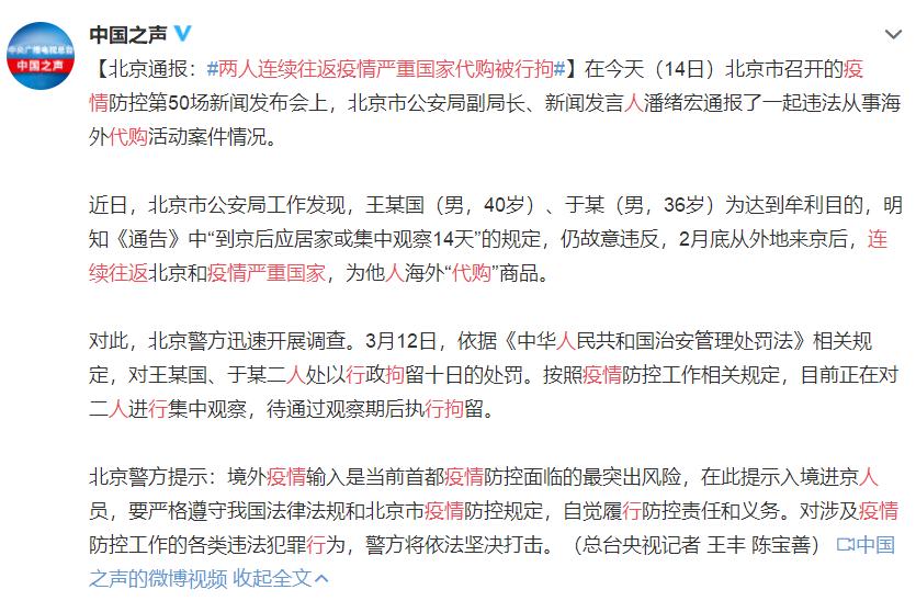 揭露各种海外代购真相,那些海外代购到底是真的还是假的