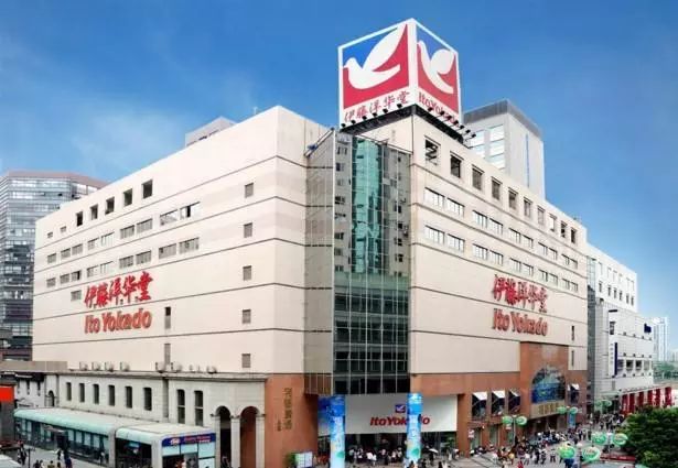 日资百货开幕,上海日资百货