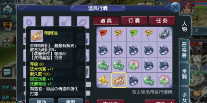 梦幻西游鉴定10级后怎么赚钱,梦幻西游效率五门