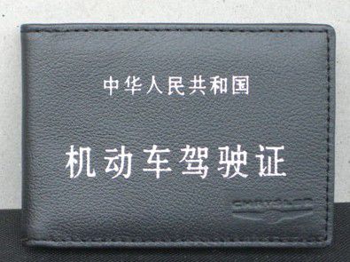 驾照满6年换证流程是怎样的,驾照满6年换证需要哪些流程