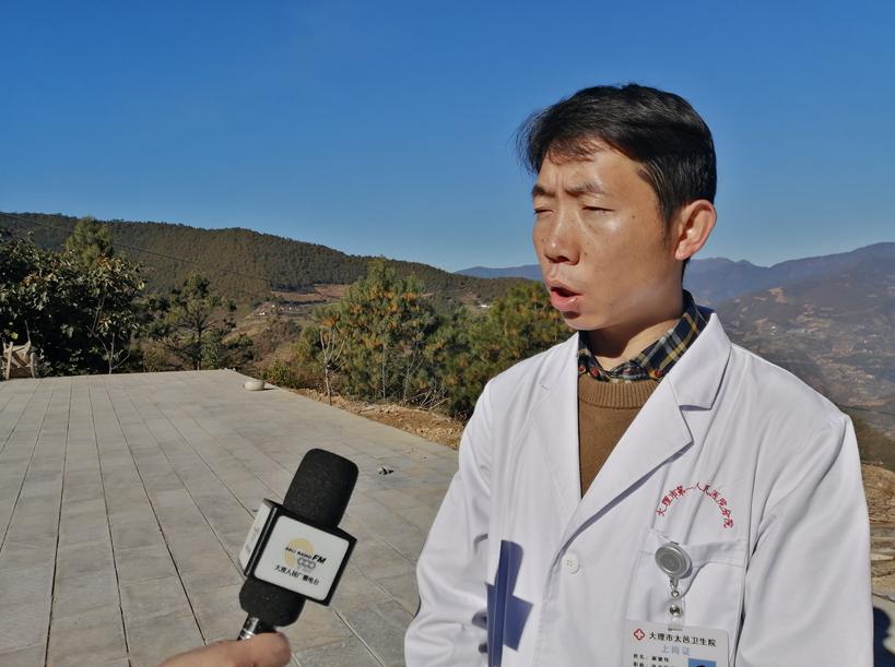 大理市紧密型医共体,大理市第一人民医院紧密型医联体