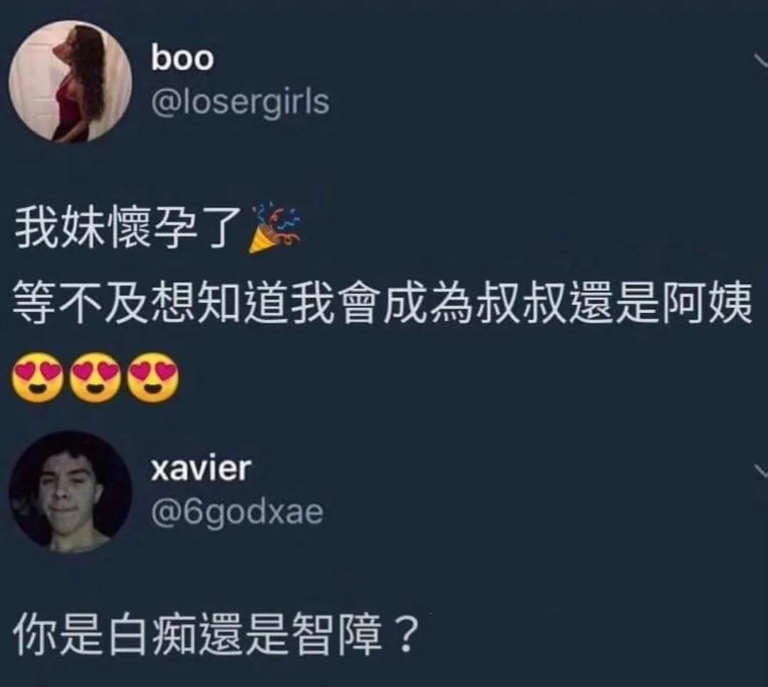 一个程序员真实的相亲经历,程序员相亲真实经历