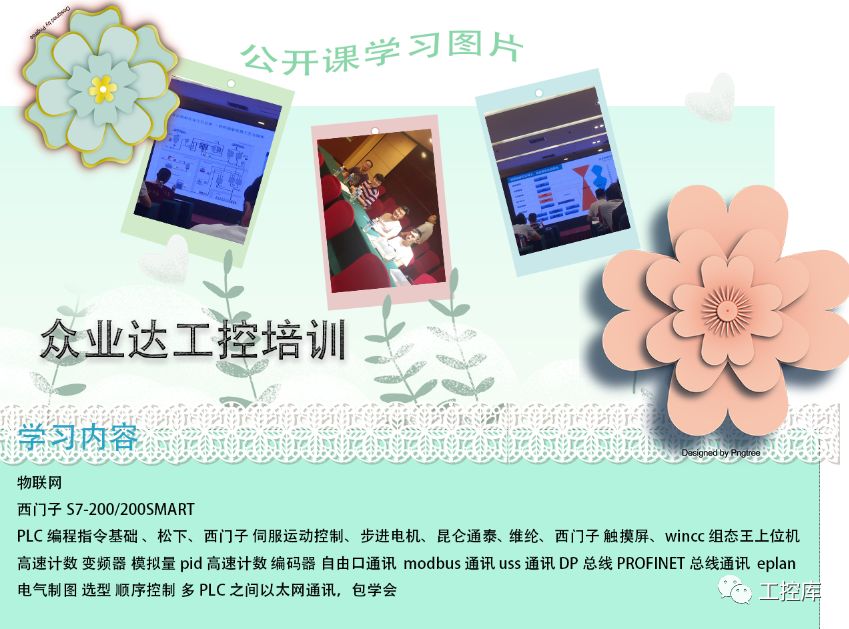 冰箱定时器怎么使用,定时器的使用