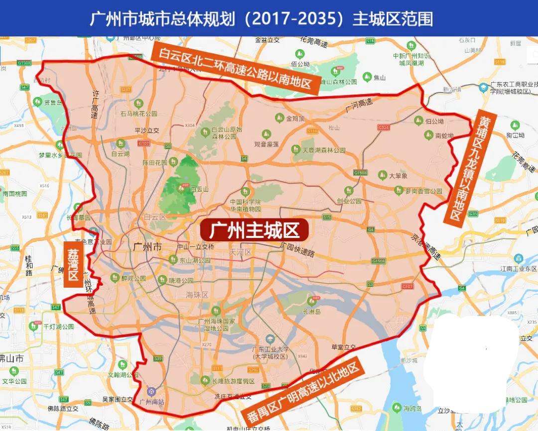 广州的中心在哪个区,广州的中心城区是哪里