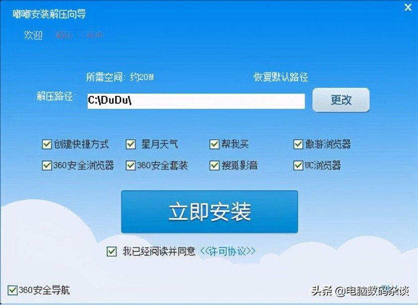 电脑卸载软件在哪里卸载,怎样卸载笔记本电脑软件