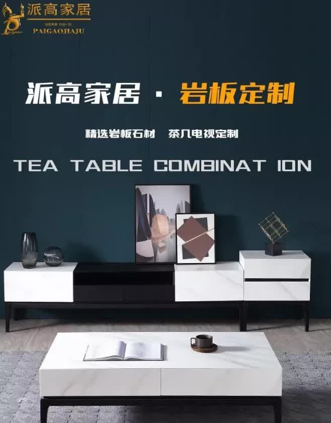 双11热度再减！瓷砖类目冠军“双黄蛋”，大角鹿第三名丨看点