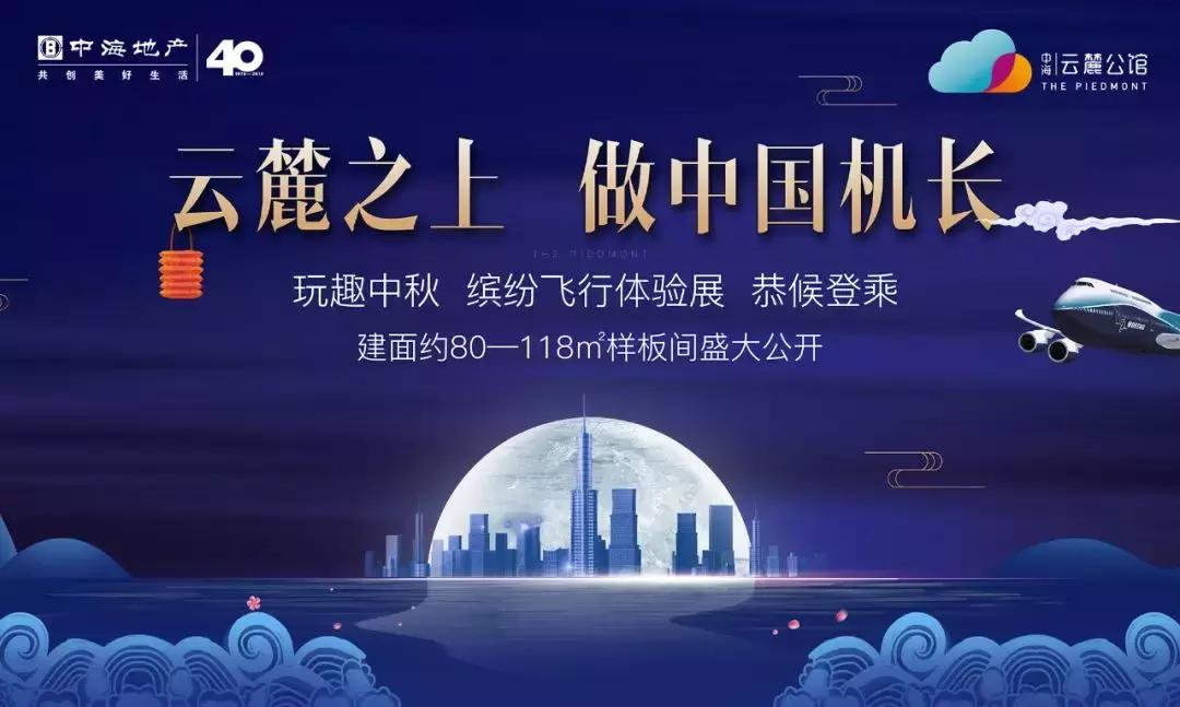 南京禄口空港新城保利,禄口空港新城新楼盘房价