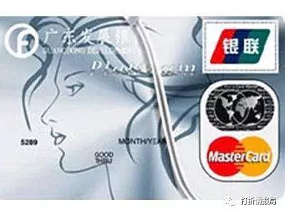 信用卡里程卡,广发银行信用卡里程