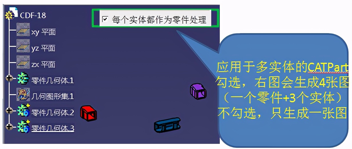 catia自动生成螺丝,臭豆腐工具箱catia版