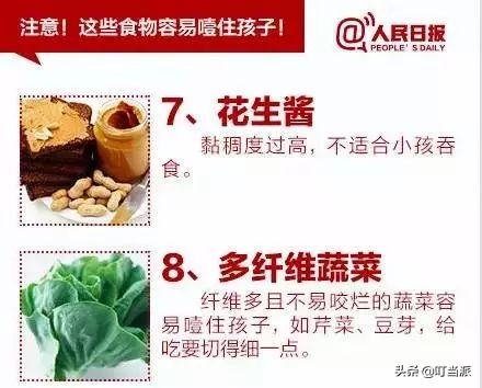 10岁孩子吞了个小钉子能排出吗,2岁宝宝误吞4厘米钉子