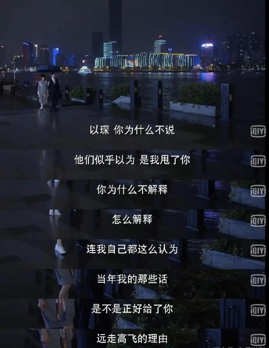 何以笙箫默对何以琛的评价,何以笙箫默何以琛放狠话