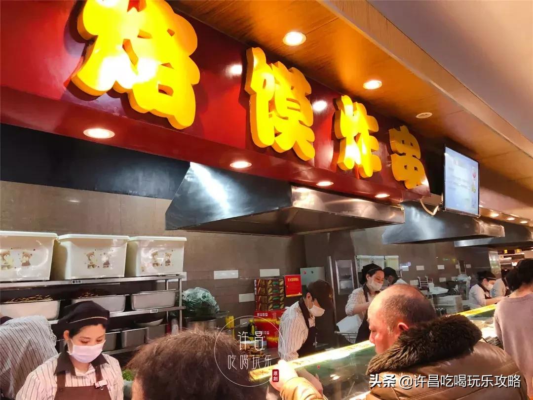 许昌胖东来时代广场必吃,许昌胖东来时代广场餐厅推荐