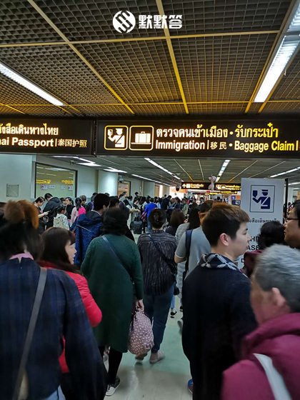 泰国机场出入境流程，泰国落地签攻略,入境卡、快速通道等