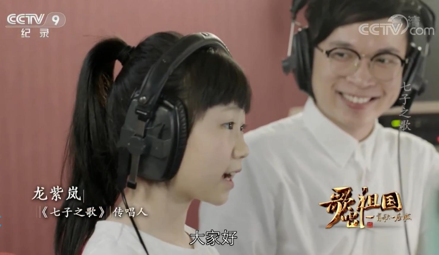 七子之歌是对祖国深情的呼唤,七子之歌如此爱国引无数网友落泪