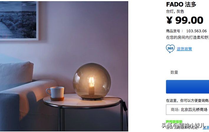 宜家风格家居,最流行的家居简约风格和颜色