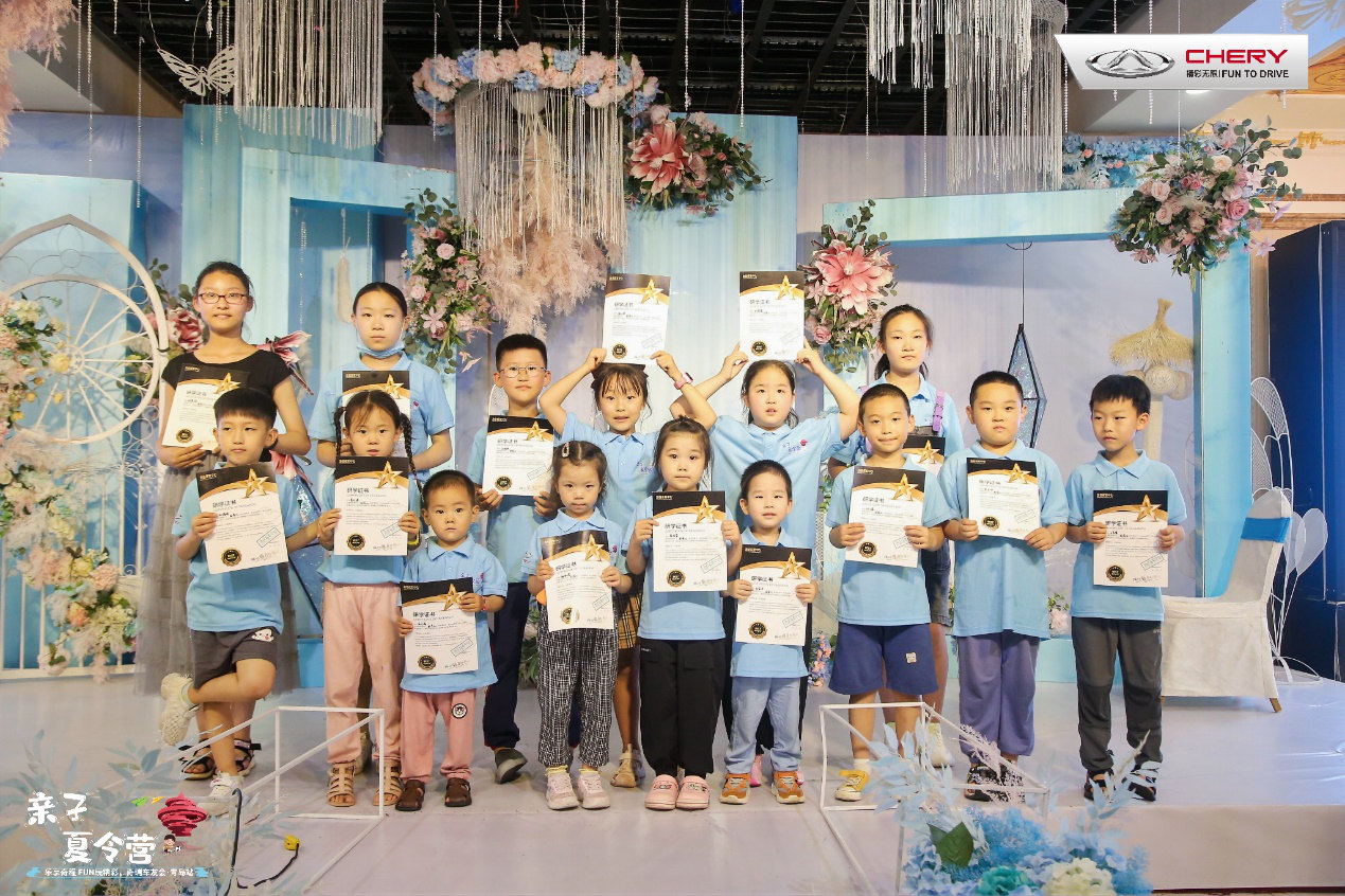 乐享奇程亲子夏令营宁波站,奇瑞车友会活动