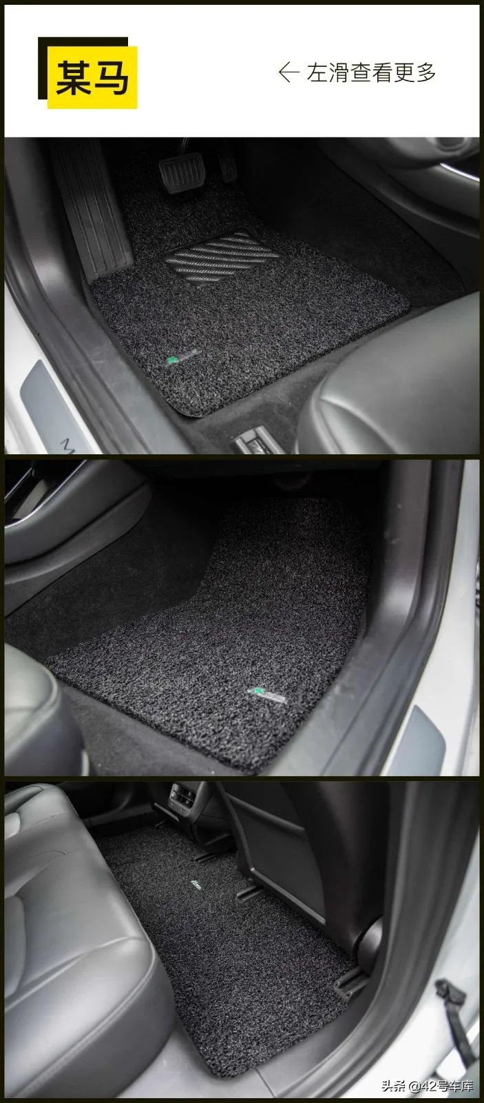 特斯拉model3最新款脚垫,最新款特斯拉model3脚垫