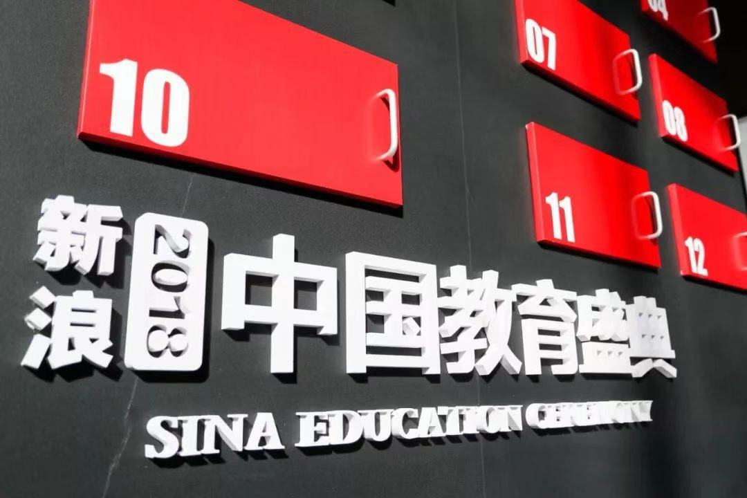 安博教育创始人,安博教育这个平台怎么样