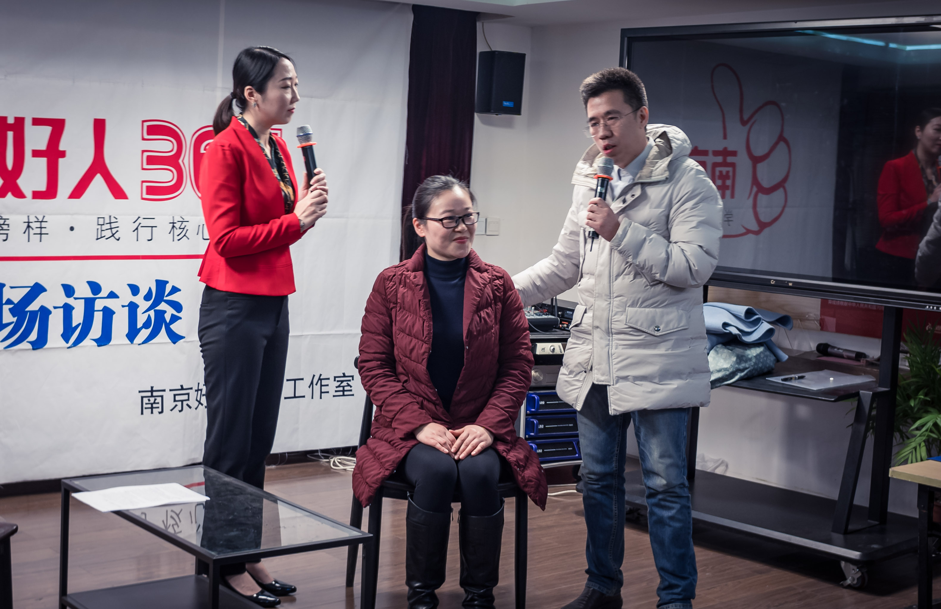 南京好人365节目,南京好人365