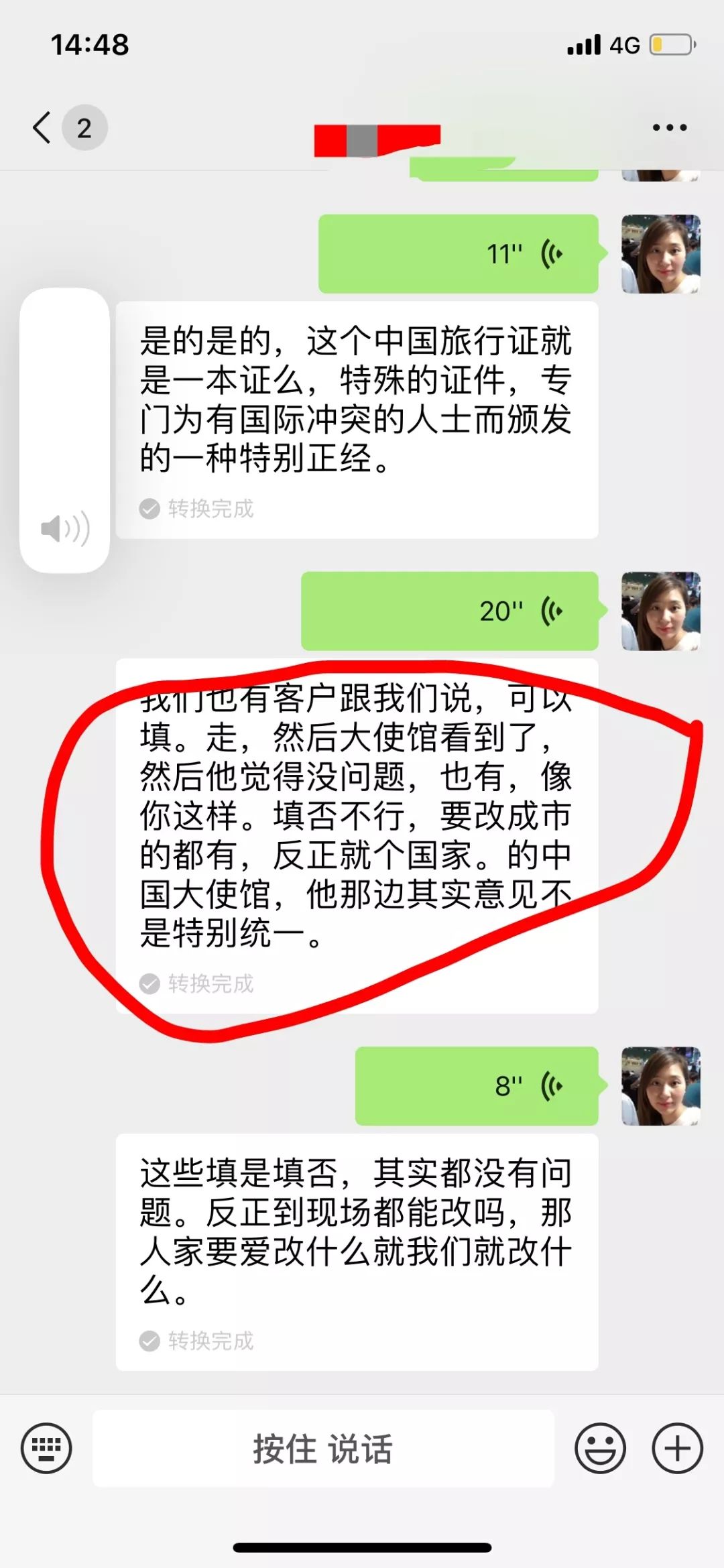 如果有国外国籍可以办旅行证么,办理旅游证需要退出国籍吗