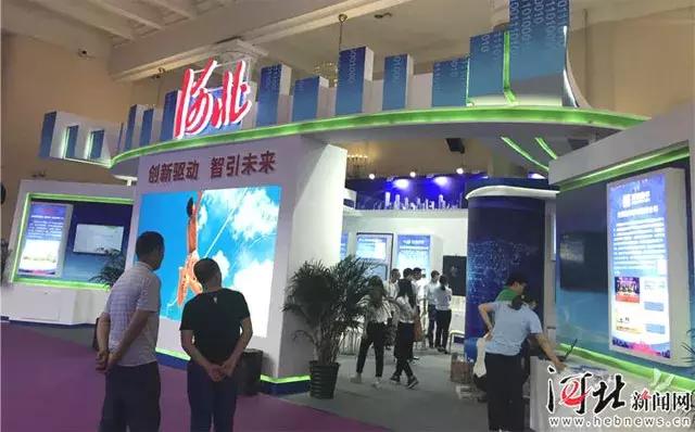 借力京津河北软件产业加速跑