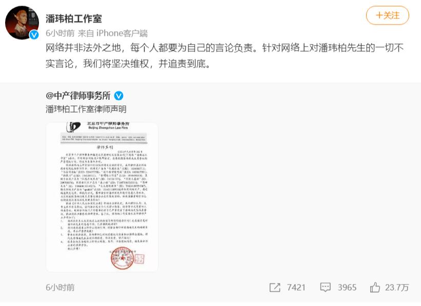 都美竹点赞吴亦凡被批捕，律师解读案情：证据充分极大可能已认罪