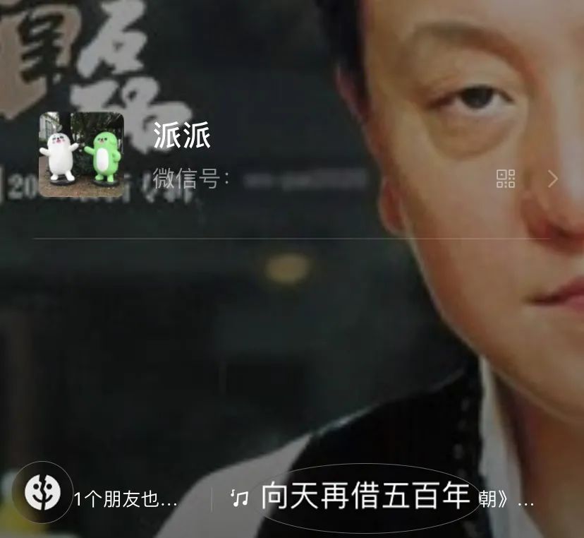 微信可以听歌了吗,微信听歌状态怎么显示歌曲