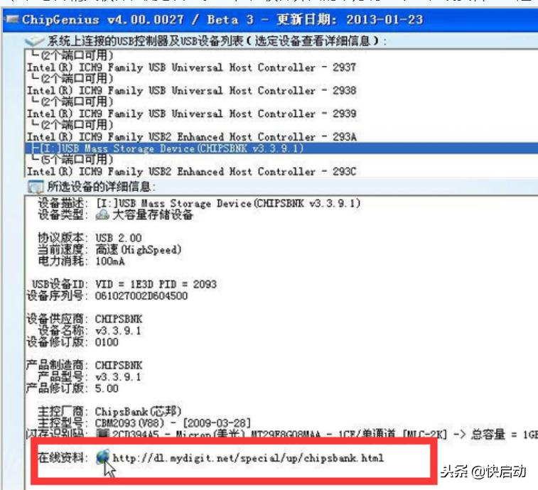 u盘出问题了有什么办法,u盘急救方法