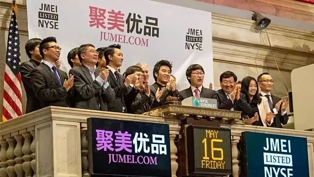 聚美优品现在怎么样了2019,聚美优品的品牌特点