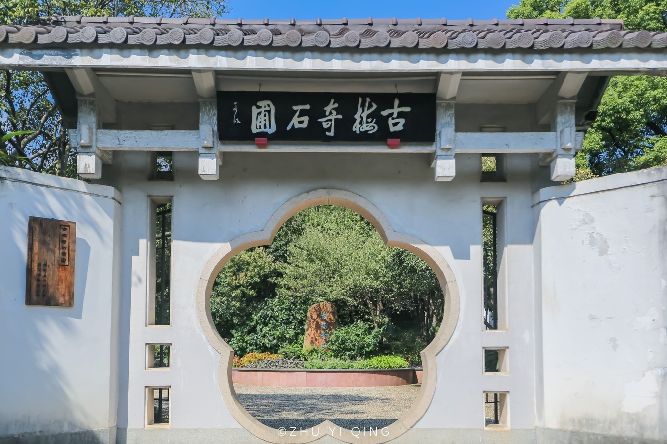 无锡梅园不只能赏梅,初秋近万亩百合花海盛放,小姐姐直呼太美了