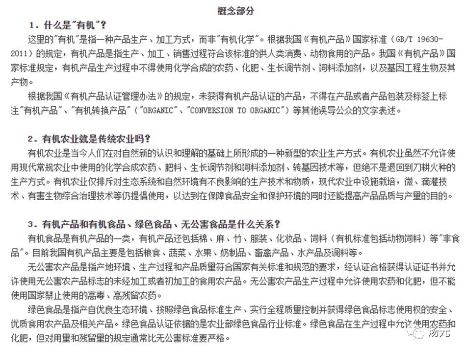 别·浪|No.6中国英国买菜大作战——逛逛英国“菜市场”