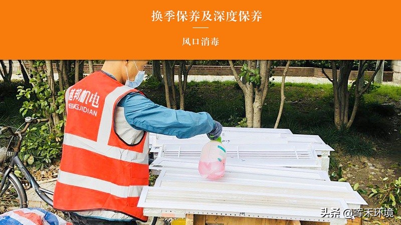 三菱中央空调清洗保养,郴州中央空调清洗保养