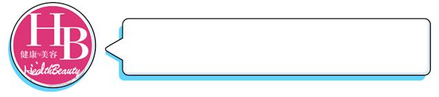 《中国医生》“眼技”大赏，锻炼眼部肌肉预防衰老