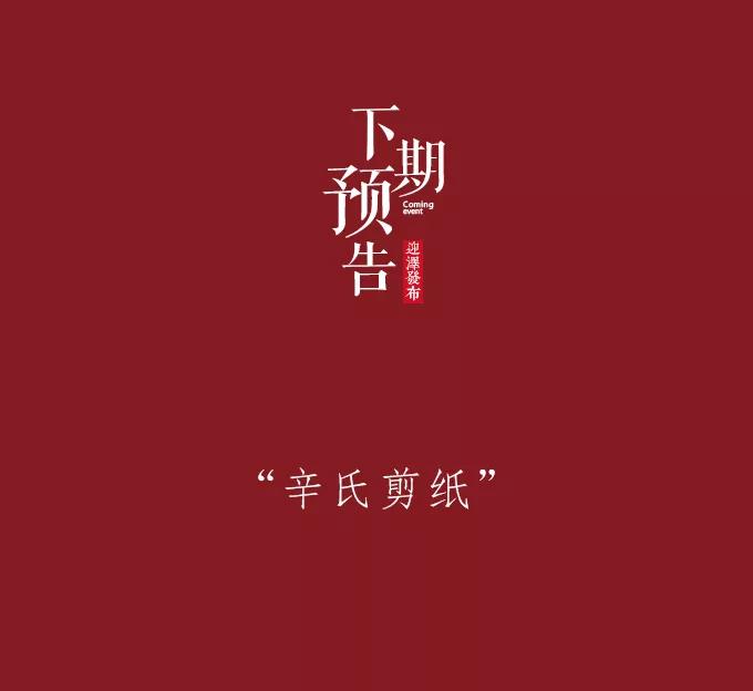 老字号并州饭店,并州路并州饭店