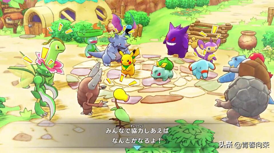 switch新作宝可梦,switch游戏最值得入手的宝可梦