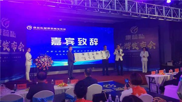 关爱女性健康直播回放,关爱女性健康活动新闻