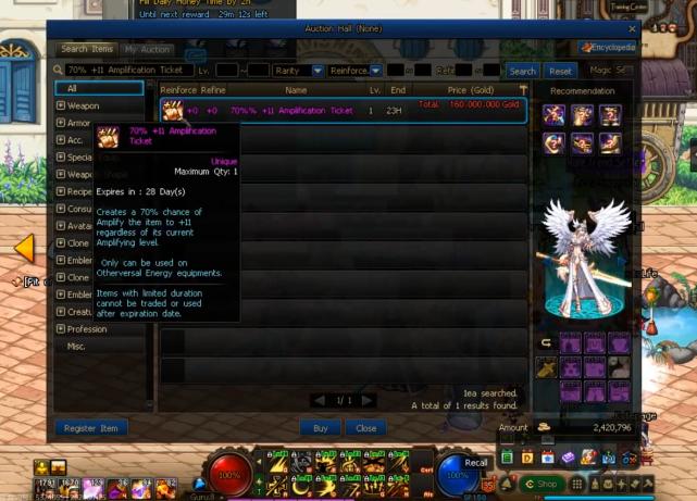 dnf国际服好玩吗,dnf国际服怎么样