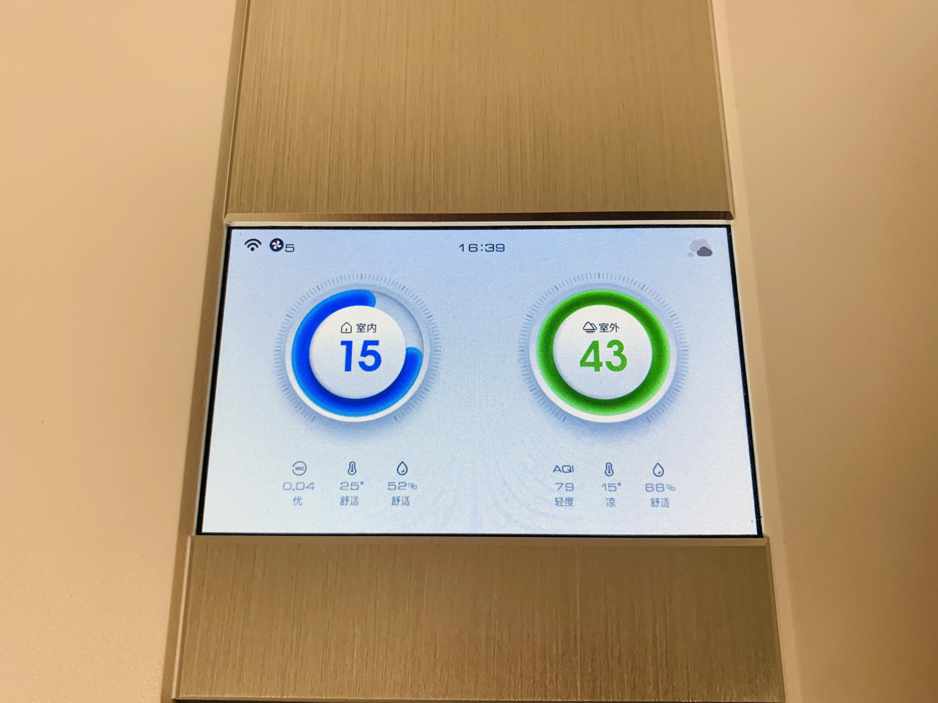 艾泊斯空气净化器出到几代了,艾泊斯和iqair空气净化器对比