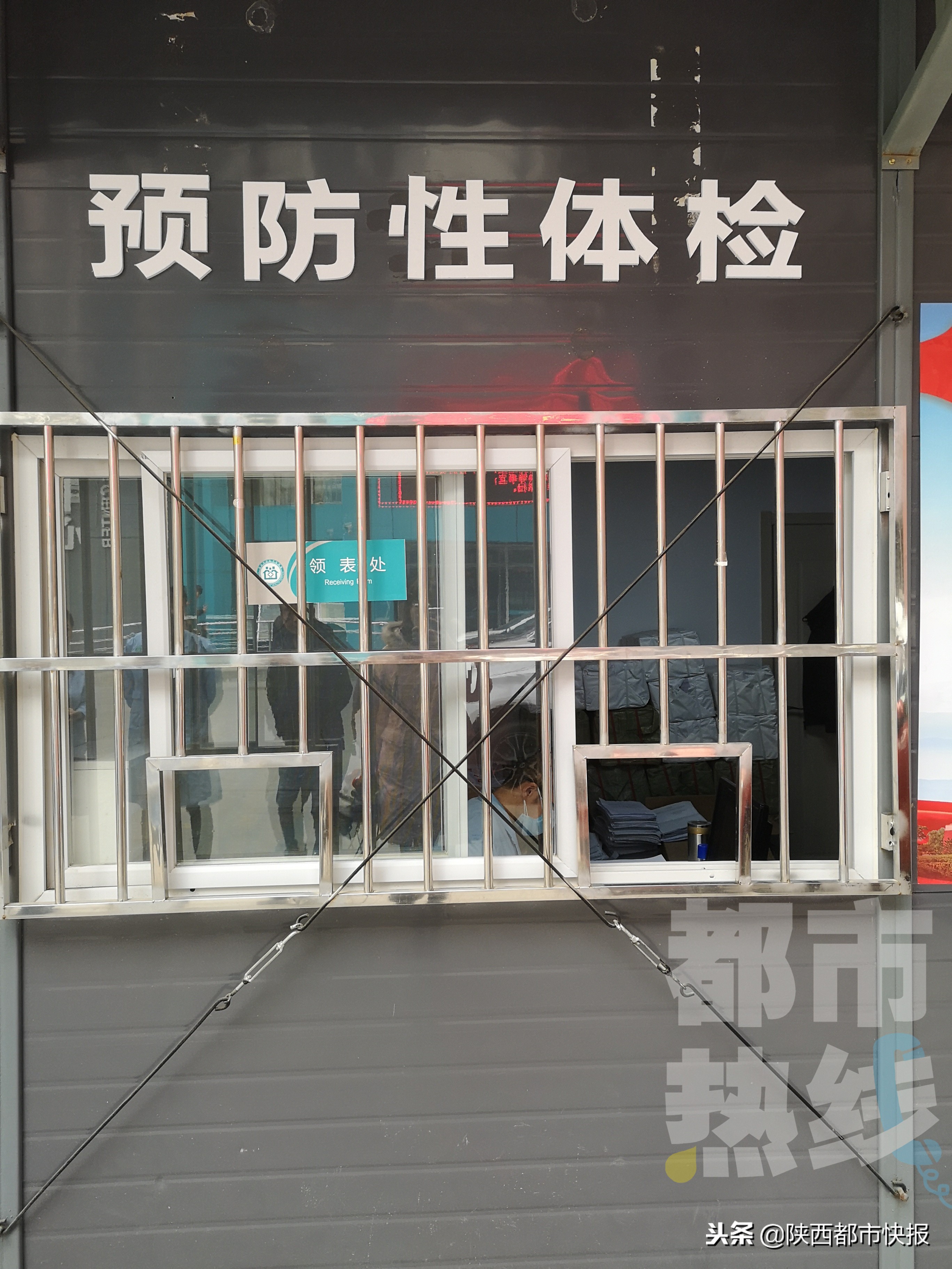 西安市办健康证体检收费吗,西安办健康证体检下午可以体检吗