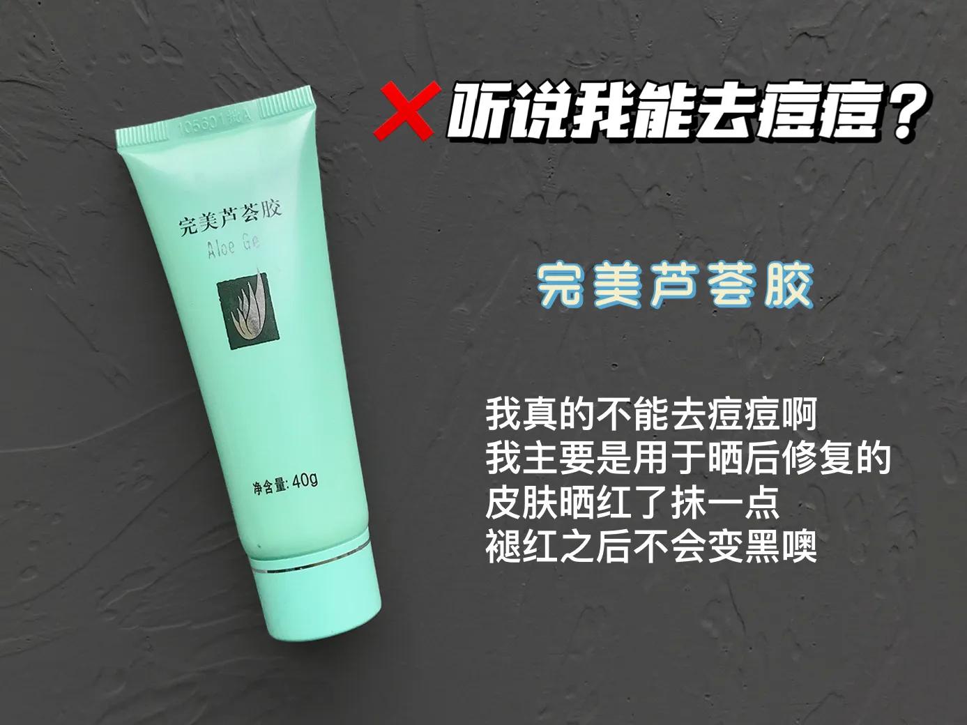 网红爆品有什么,网红爆品有话说