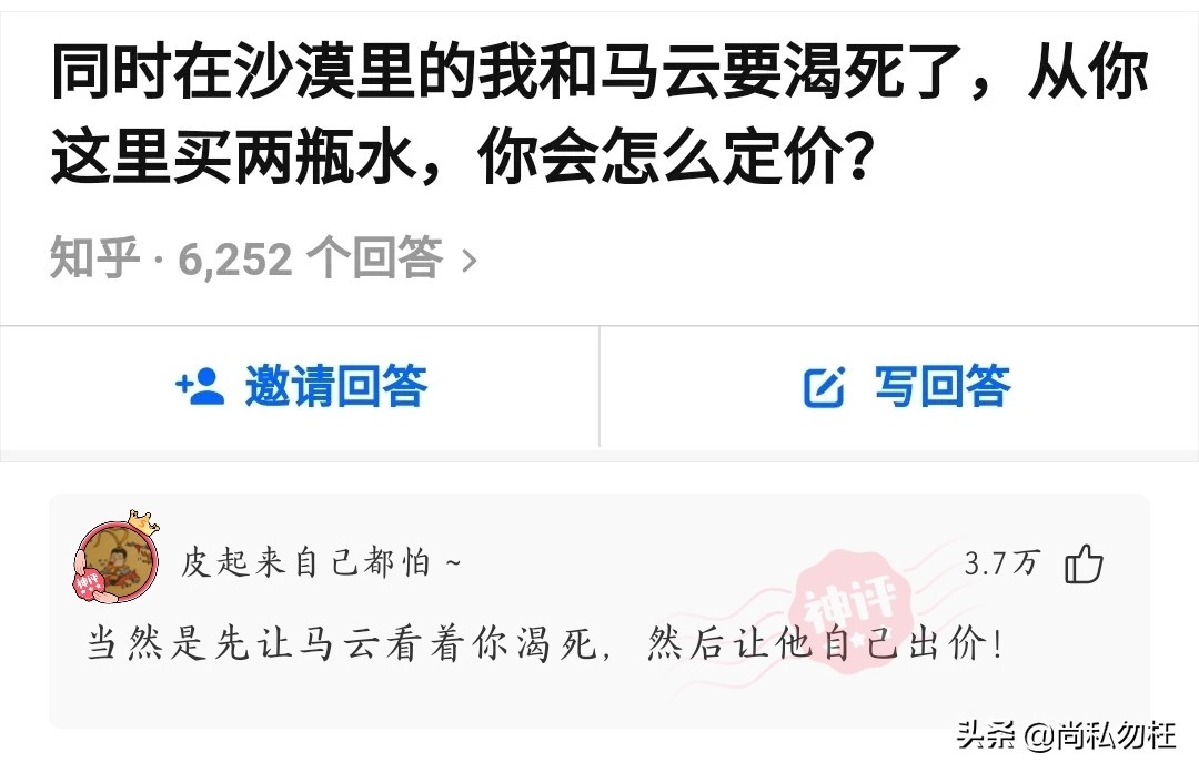 “华莱士喷射战士”的梗被广泛吐槽,这算不算被NBA球星被实锤了