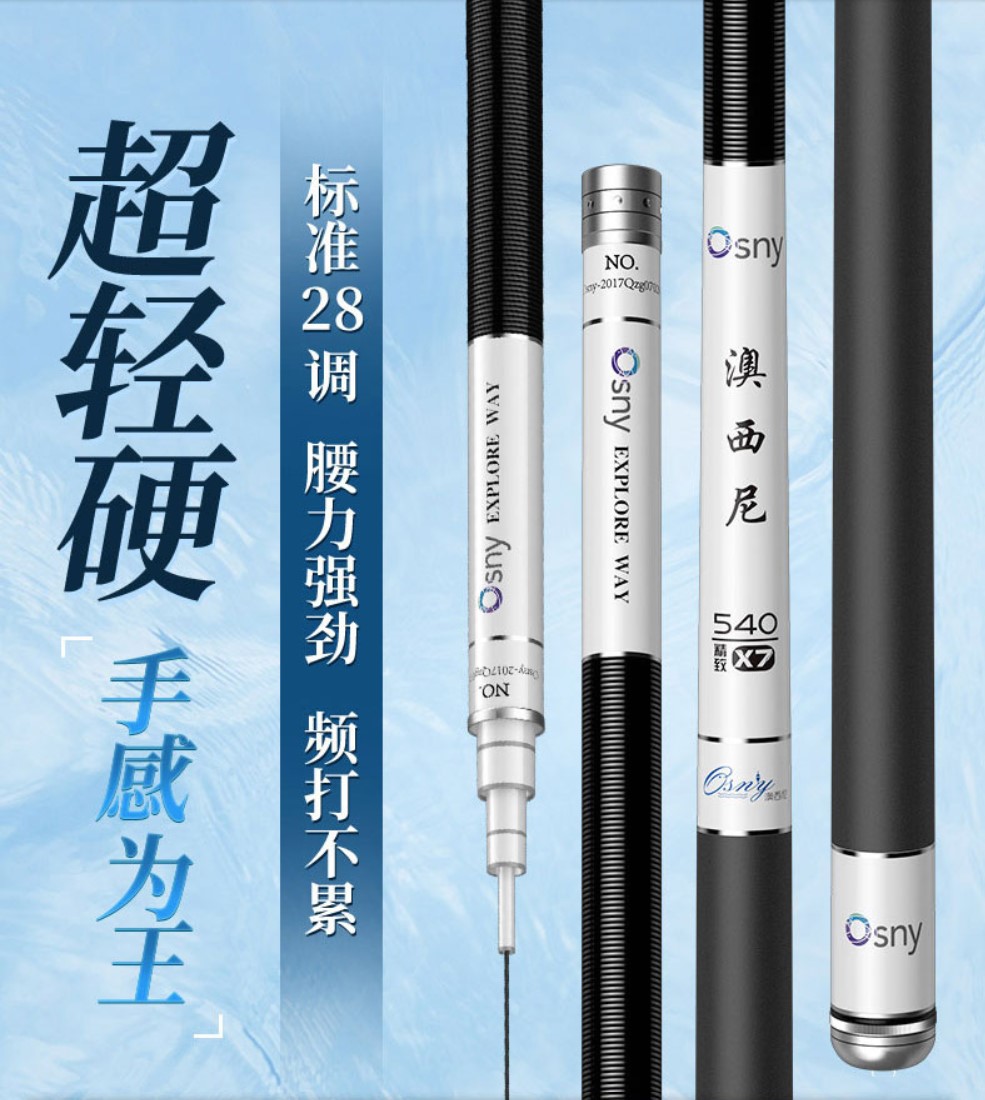 几款大家公认的好鱼竿对比测评,竿稍细而韧性好的鱼竿推荐