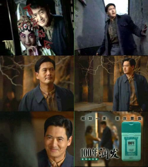 周润发代言的百年润发洗发水广告,周润发百年润发广告女主角是谁