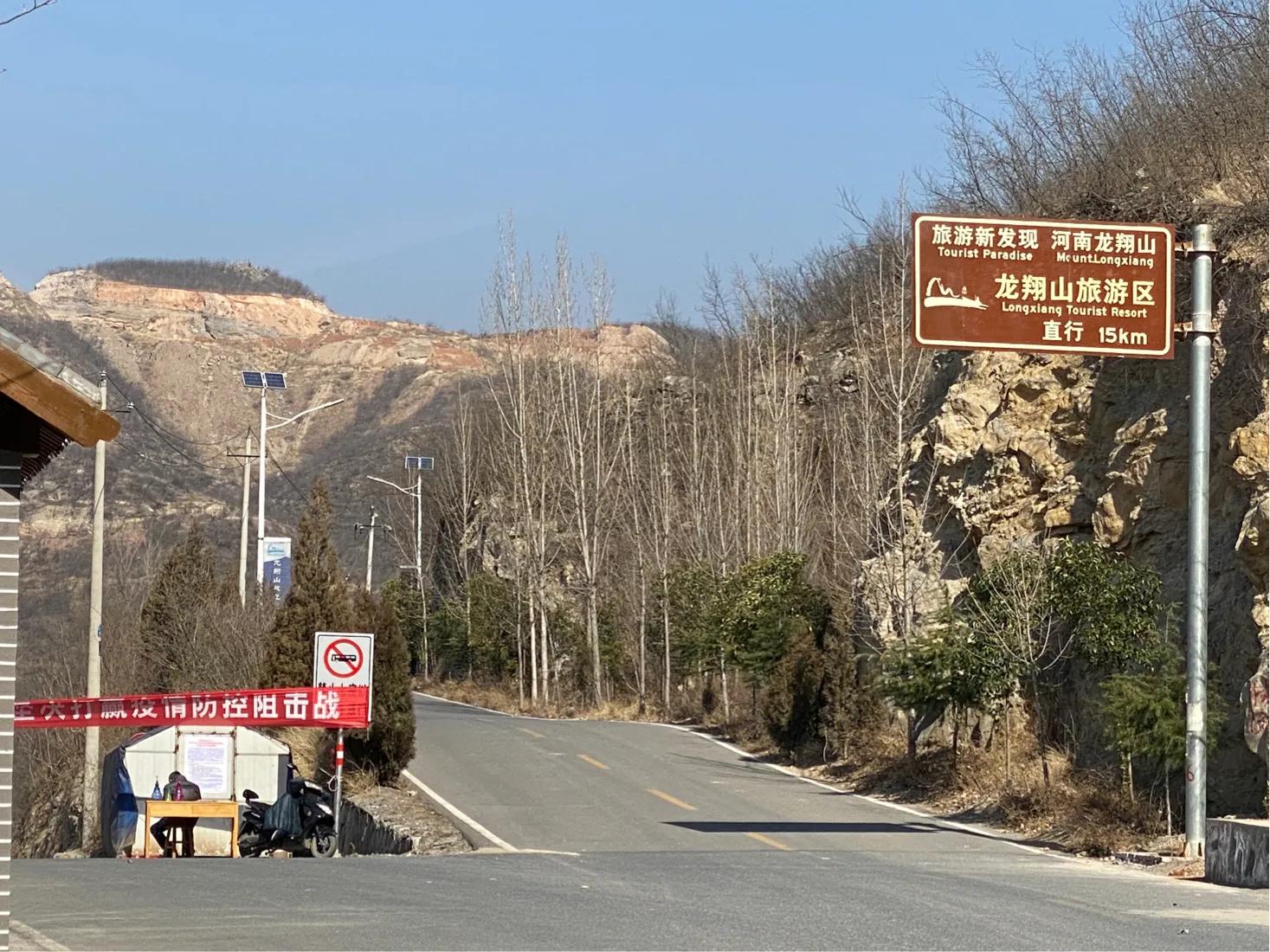 【正月十七】22、600余年历史的古山村一一周窑村